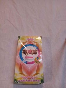 Photo de vendeurdesexetoys